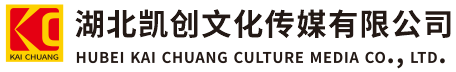 萍乡墙体彩绘-萍乡门头店招-萍乡文化墙-萍乡店面装修-萍乡标识牌-萍乡墙体广告萍乡活动搭建-萍乡广告公司-湖北凯创文化传媒有限公司