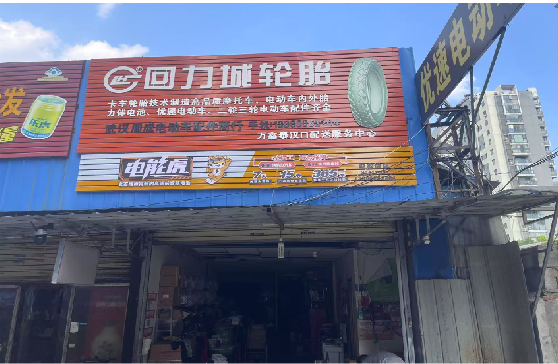 萍乡门头店招