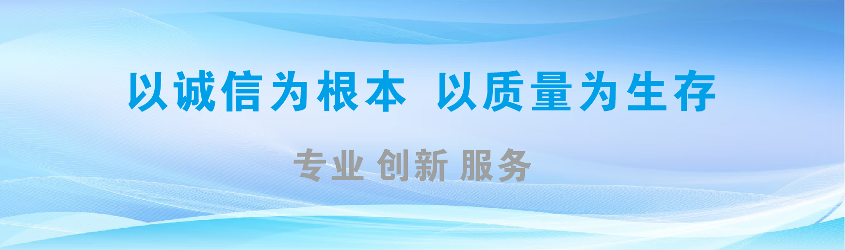 萍乡凯创传媒-全国户外广告发布商