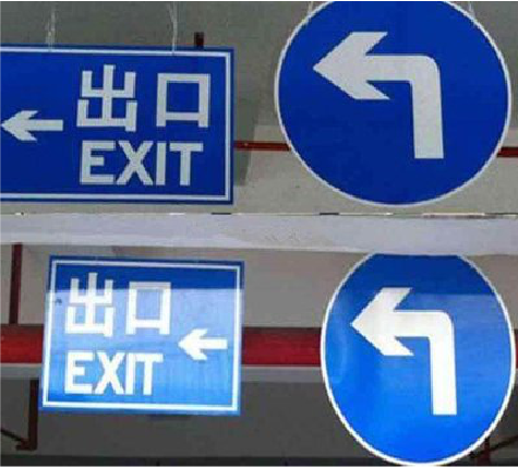 萍乡在日常生活中如何区分标识与标牌？