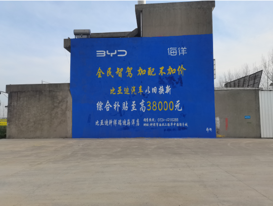 萍乡墙固是否有必要刷？