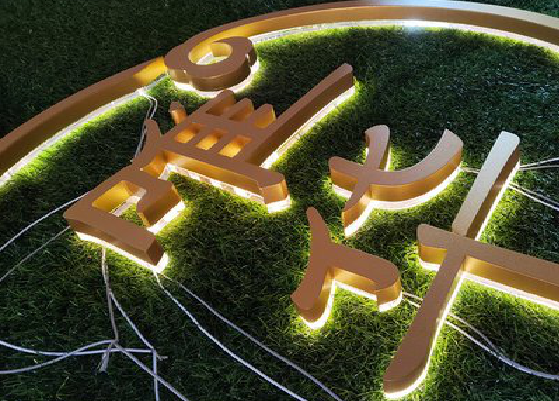 萍乡门头上的发光字你选对了吗？