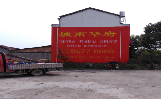 萍乡墙体彩绘如何呈现最大效果？