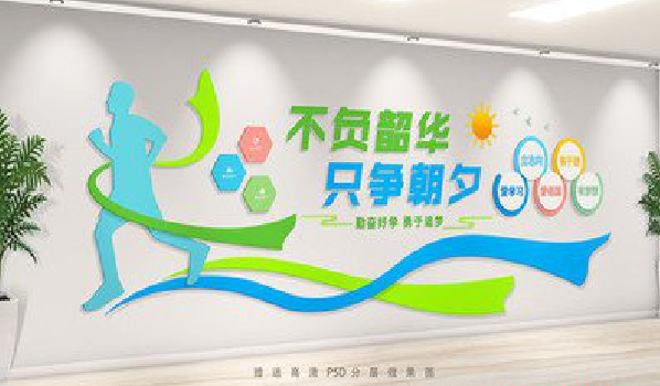 萍乡校园室内文化墙如何设计？