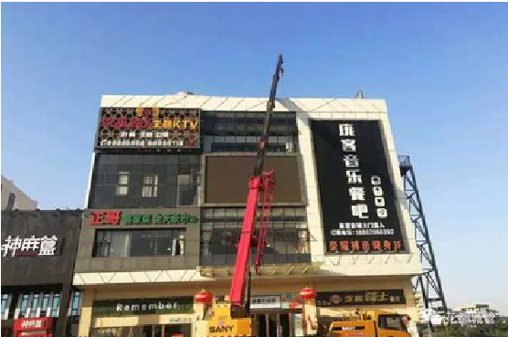 萍乡户外广告招牌设计制作。