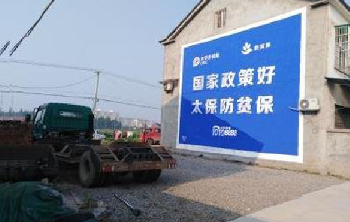 萍乡在城镇刷墙体广告会有效果吗？