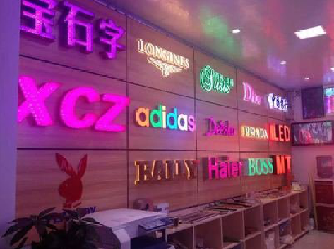 萍乡七彩外露发光字的制作工艺。