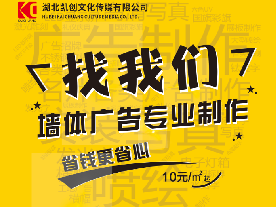 萍乡如何增加广告公司的业务量？