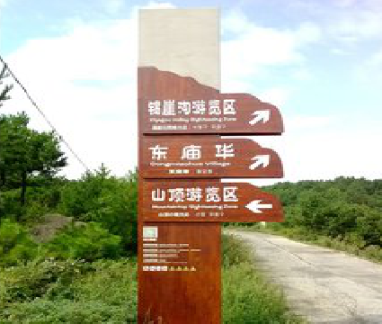 萍乡标识标牌制作验收标准有哪些？