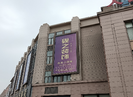 萍乡高空喷绘如何安装？