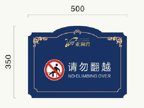 萍乡在标牌设计中，如何满足客户需求？