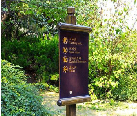 萍乡标识牌与环境之间有什么关系？