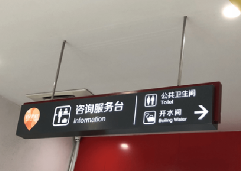 萍乡商场标识牌如何和商场整体装修风格保持一致？