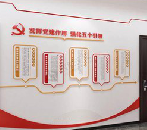 萍乡党建文化墙设计方法有哪些?
